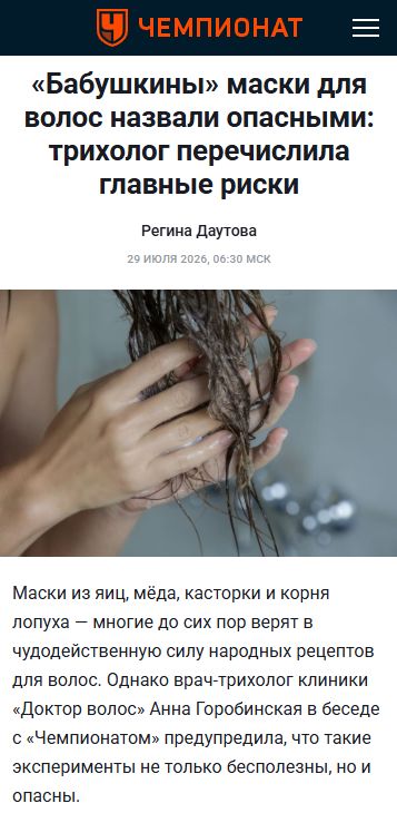 championat.com