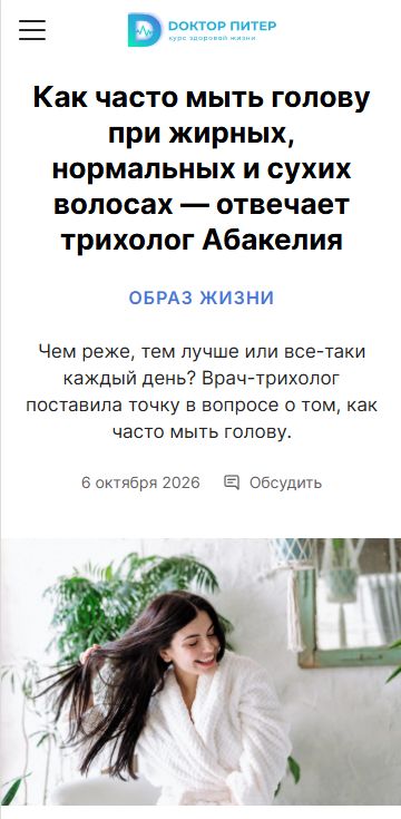 doctorpiter.ru