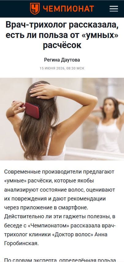 www.championat.com