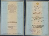 Сертификат Кирнас Кира Владимировна1