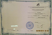 Сертификат Бучаров Эдуард Евгеньевич2