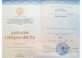 Сертификат Кузьмичева Мария Геннадьевна1