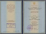 Сертификат Гончарова Татьяна Александровна2