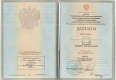 Сертификат Бейтельспахер (Шарова) Марина Анатольевна11