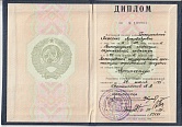 Сертификат Вайт Анжелика Артуровна5
